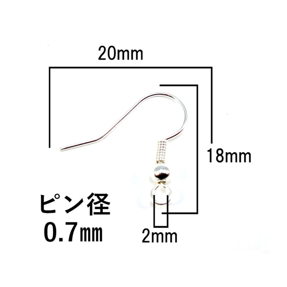 フックピアス シルバー 真鍮製 送料無料 100個 (金属アレルギー対応 パーツ) 2枚目の画像