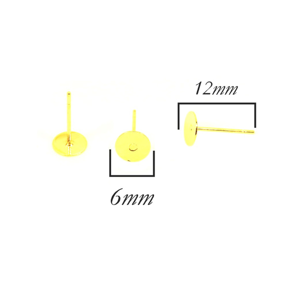 真鍮製スタッドピアス 平皿6㎜ ピアスキャッチ付属 50セット  ゴールド　（ピアスキャッチ　ピアスピン） 2枚目の画像