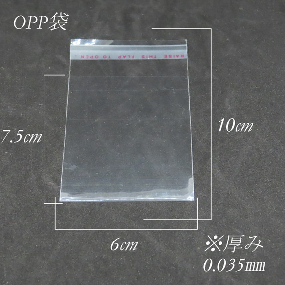 OPP袋　100枚 10㎝×6㎝（ピアス台紙 イヤリング ネックレス ブレスレット） 2枚目の画像