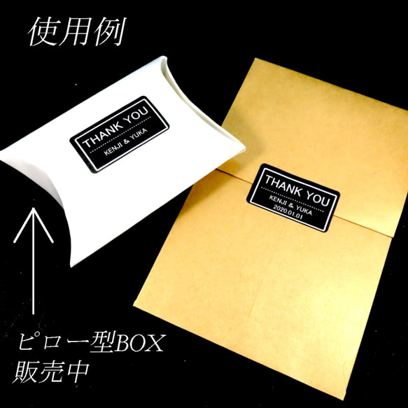 【10個SET】パープルor ホワイト ピローボックス ギフトボックス ラッピング 箱 ボックス（ クラフト紙 ）長方形 5枚目の画像