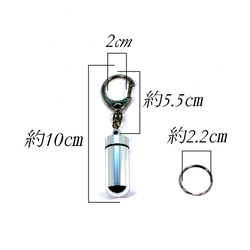 アルミカプセル キーホルダー 二重リング付　（ピルケース　キーリング） 2枚目の画像