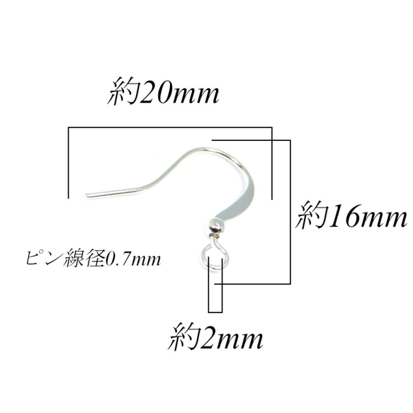 送料無料 フックピアス シルバー 真鍮製  50個 (金属アレルギー対応 留め具パーツ) 2枚目の画像