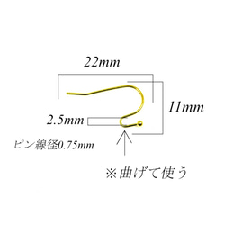 送料無料 ボールフックピアス ゴールド 真鍮製  100個 付属キャッチ留め具選択 (フレンチフック) 2枚目の画像