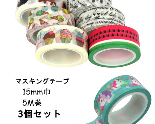 テープ・マスキングテープ 3 3Mマスキングテープ（243J PLUS）6mm×20巻 - アクアウイング公式