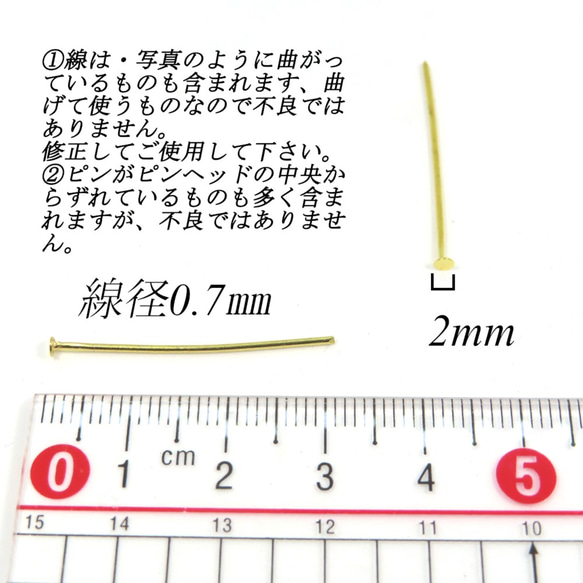 Tピン ゴールド 送料無料 300個 　（アクセサリー） 2枚目の画像