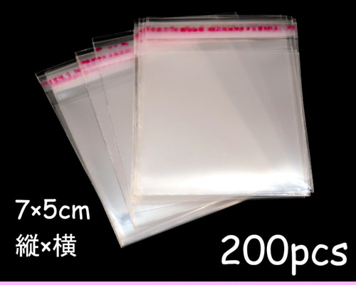 確認用1599円　レースドット柄200枚　ラッピング袋　テープ付　opp 確認用1599円 レースドット柄200枚 ラッピング袋 テープ付 opp