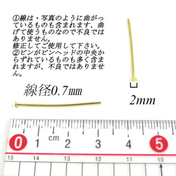 Tピン＆9ピン ゴールド 送料無料 300個 セット（9ピン金属アレルギー対応） 2枚目の画像