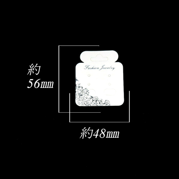 ピアス台紙 50枚 OPP袋付属可能(ピアス台紙 イヤリング台紙 ラッピングキット) 3枚目の画像