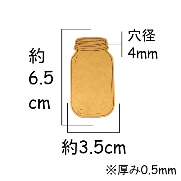 瓶型台紙タグ 20枚 (ピアス台紙 値札 クラフト紙) 2枚目の画像