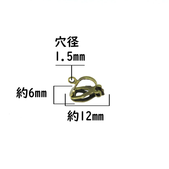 【10個セット】クリップイヤリング アンティーク色  シリコンパッド付　蝶バネ式イヤリング 2枚目の画像