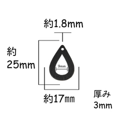 アクセサリ用ーウッドチャームパーツ 10個　ブラック色 （木製　チャーム＆ペンダント　金属アレルギー対応) 2枚目の画像