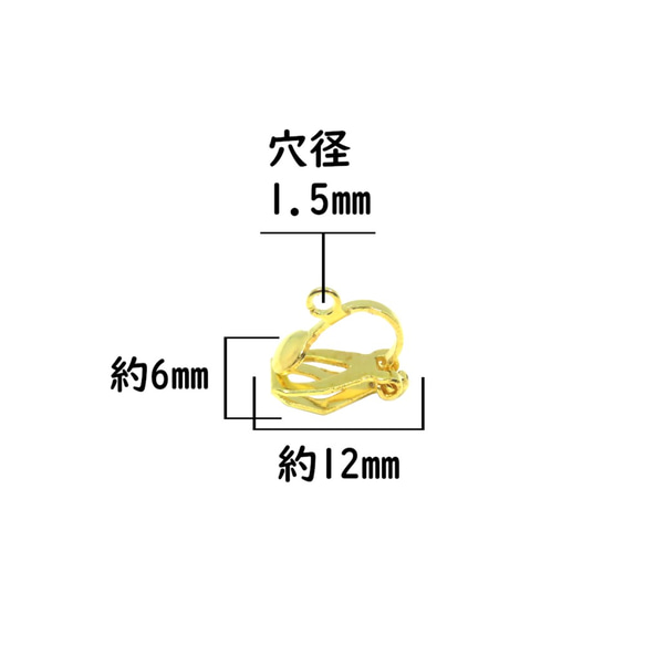 送料無料 クリップイヤリング ゴールド色 20個セット シリコンゴム付　蝶バネイヤリング 2枚目の画像