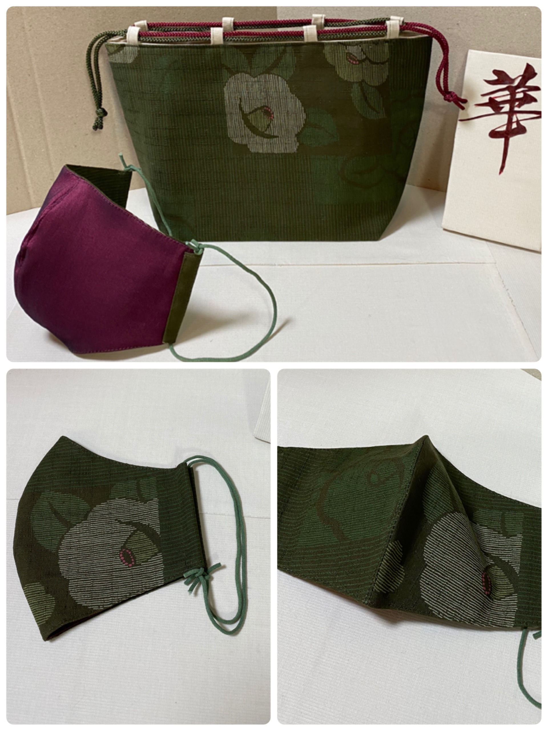 和柄椿グリーン巾着　化粧ポーチ　　ショルダーバッグ　セカンドバッグ　コトンシルクマスク　インナーマスク