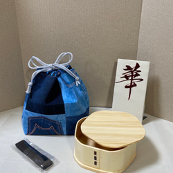 五点セット　子供弁当箱　ダイエットお弁当箱　梅型お弁当箱　箸袋　お箸　ゴムバンド  デニム柄巾着　入学お祝い　ギフト 3枚目の画像