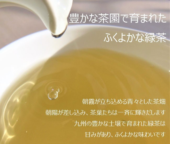 【送料無料】日本茶ひとゆた　缶入り　2種セット 3枚目の画像