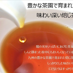 【送料無料】日本茶ひとゆた　缶入り　2種セット 5枚目の画像