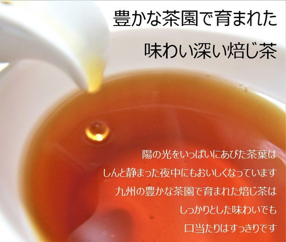 【送料無料】日本茶ひとゆた　缶入り　2種セット 5枚目の画像