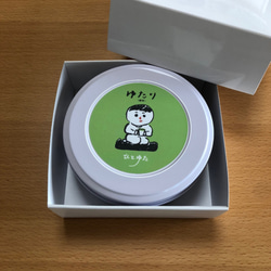 【ひとゆた】ゆたり　ギフトBOX　緑茶　缶　GREEN TEA 1枚目の画像