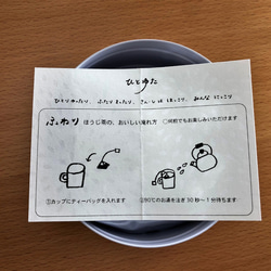 【ひとゆた】ふわり　ギフトBOX　ほうじ茶　缶　ROASTED　TEA 3枚目の画像