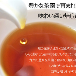 【ひとゆた】ふわり　ギフトBOX　ほうじ茶　缶　ROASTED　TEA 5枚目の画像