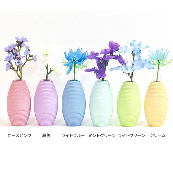 楕円球型の花瓶 #03 【春色】 2枚目の画像