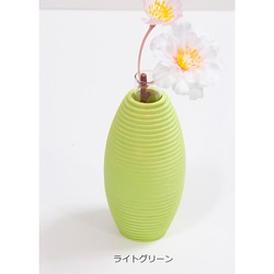 楕円球型の花瓶 #03 【春色】 7枚目の画像