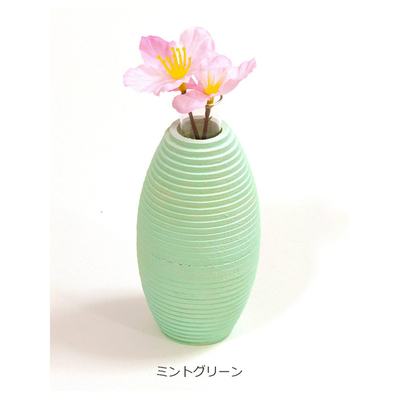 楕円球型の花瓶 #03 【春色】 8枚目の画像