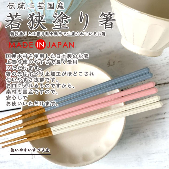 フルート 日本製 8角箸 23cm （ピンク） / c11mpi 6枚目の画像
