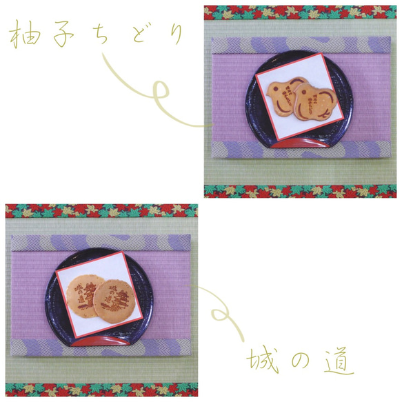 手焼きせんべい10袋セット（化粧箱入り） 3枚目の画像