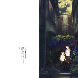 月と電球と羽根 第２版 ／村田行利 デジタル絵画 作品カタログ 3枚目の画像