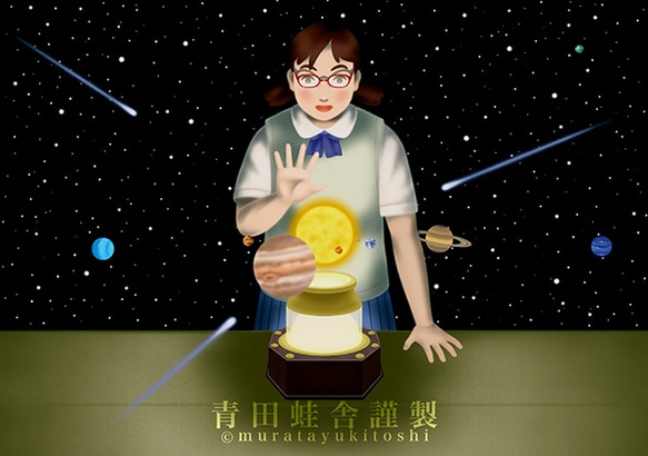 理科少女４：太陽系儀／ジクレー版画 2枚目の画像