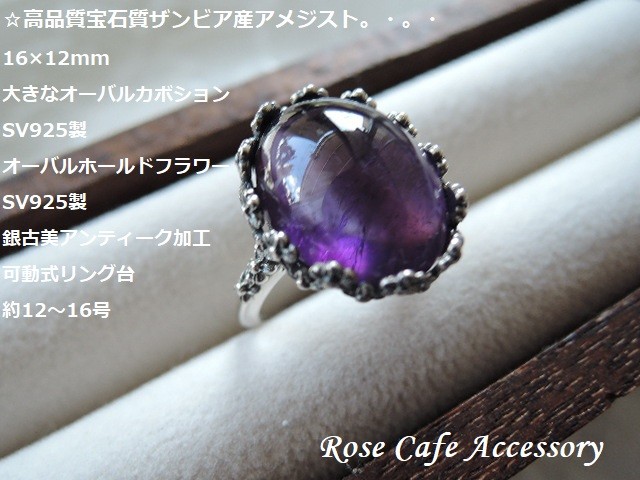 13号】シルバーリング アメジスト｜KANKAN ONLINE SHOP【公式】