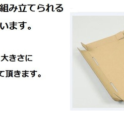 （254）新サイズ『A4☆3つ折』☆と～っても便利です『定形外郵便規格内サイズ』 ネコポス 薄型（白）１セット7枚 3枚目の画像