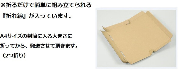 （254）新サイズ『A4☆3つ折』☆と～っても便利です『定形外郵便規格内サイズ』 ネコポス 薄型（白）１セット7枚 3枚目の画像