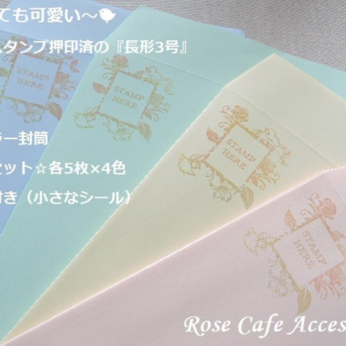 切手封筒 記念切手封筒 記念ハガキ 記念スタンプ付き 切手封筒 記念切手封筒 記念ハガキ 記念スタンプ付き - メルカリ