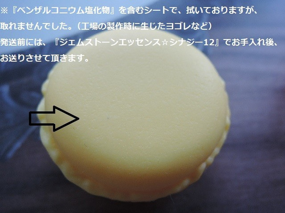 （290）アウトレットが出ました！送料込み価格ミニマカロンケース2個1セット小さくてと～っても可愛い～(^^♪ 2枚目の画像