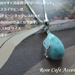 ラリマー ネックレス・ペンダント の人気通販｜Creema(クリーマ