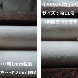 （179）プチリングシリーズ高品質アゲード（メノウ）5mmウンドカボションSV925製シンプルリング。・。・(^^♪ 5枚目の画像