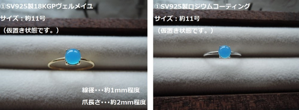 （179）プチリングシリーズ高品質アゲード（メノウ）5mmウンドカボションSV925製シンプルリング。・。・(^^♪ 5枚目の画像