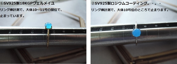 （179）プチリングシリーズ高品質アゲード（メノウ）5mmウンドカボションSV925製シンプルリング。・。・(^^♪ 9枚目の画像