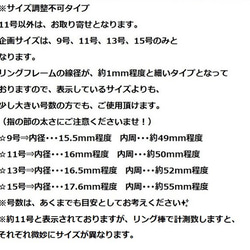 （179）プチリングシリーズ高品質アゲード（メノウ）5mmウンドカボションSV925製シンプルリング。・。・(^^♪ 10枚目の画像