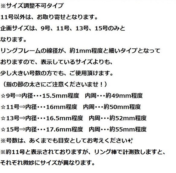 （179）プチリングシリーズ高品質アゲード（メノウ）5mmウンドカボションSV925製シンプルリング。・。・(^^♪ 10枚目の画像