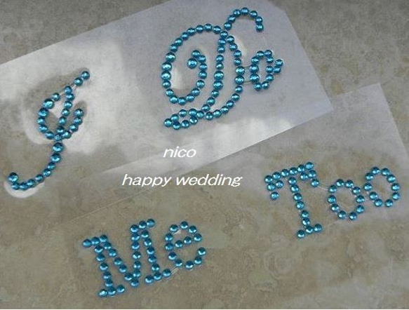 送料無料　nico wedding シューズステッカー　Ido&Me too　ブライダル　サムシングブルー 5枚目の画像