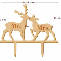 オリジナルウェディング　ケーキトッパー　  wedding*バンビ（ご注文後３日以内発送） 2枚目の画像