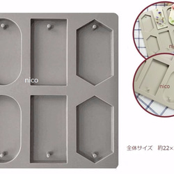 アロマワックスバー　型外れ抜群シリコンモールド　シリコンモールド　　楕円・長方形・ひし形 1枚目の画像