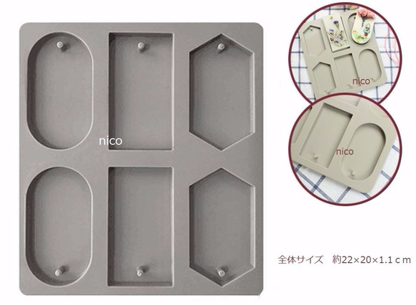 アロマワックスバー　型外れ抜群シリコンモールド　シリコンモールド　　楕円・長方形・ひし形 1枚目の画像