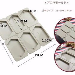 アロマワックスバー　型外れ抜群モールド　シリコンモールド　　ひし形モールド　 2枚目の画像