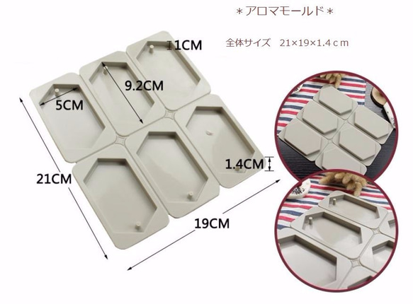 アロマワックスバー　型外れ抜群モールド　シリコンモールド　　ひし形モールド　 2枚目の画像