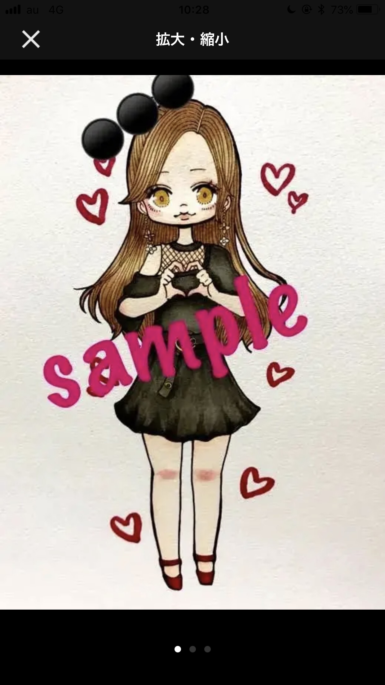 イラストオーダー