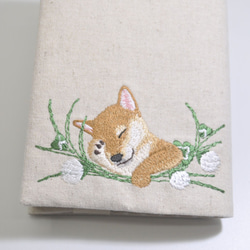 お昼寝わんこ刺繍（柴犬）ブックカバー文庫本サイズ　〈リネン〉 2枚目の画像